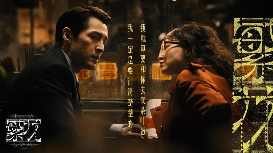 进击的巨人最终季海报