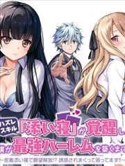 无双 动作犯罪短剧海报